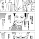 Illustration for article titled In the Latest Chapter of... World War Blue